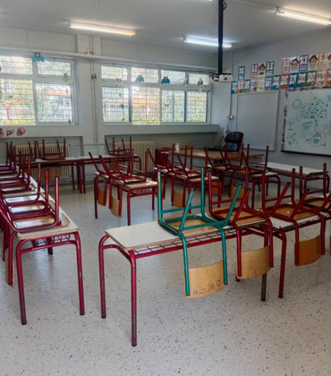 Σχολική τάξη καθαρισμα
